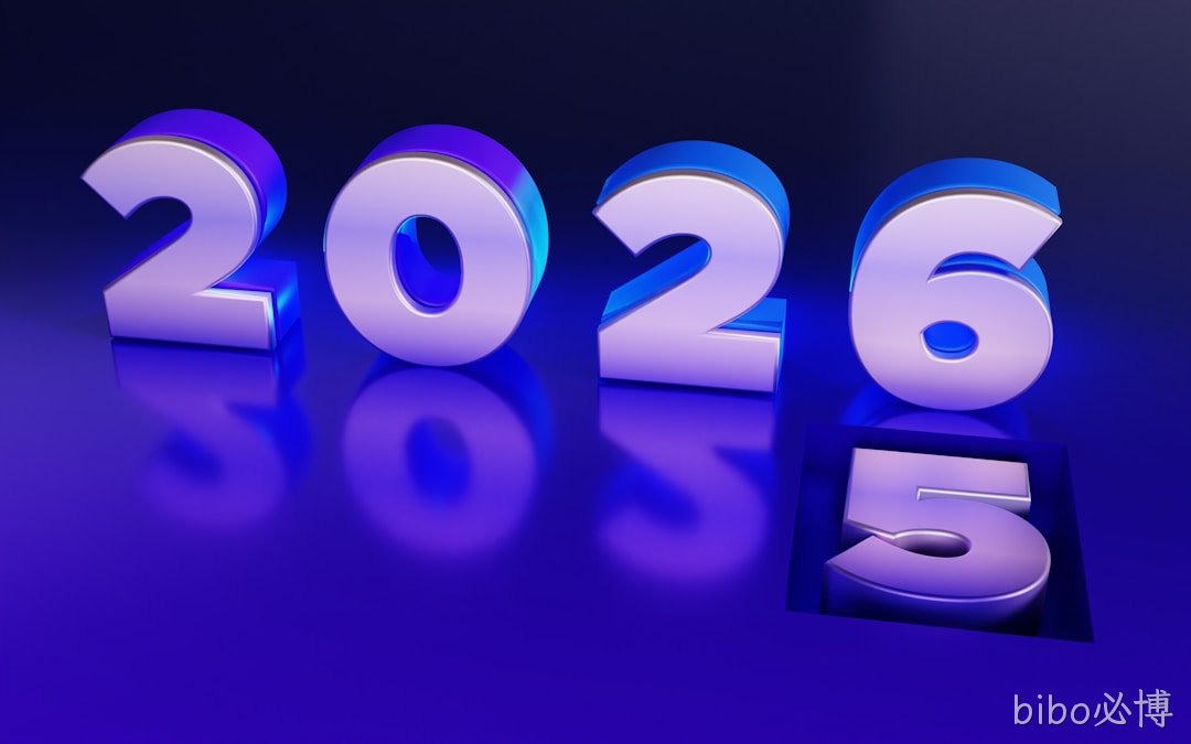 2026年元旦董事长献词