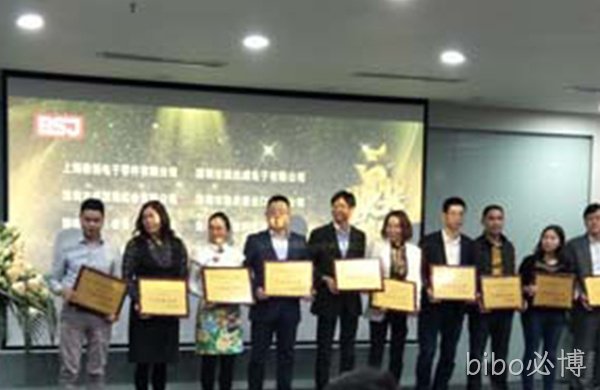 bibo必博荣获博实结“十佳供应商”