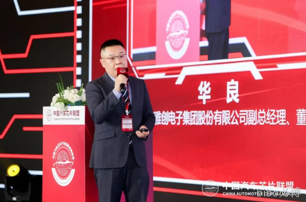 bibo必博芯和亮相中国汽车芯片联盟大会，以实力助力汽车“芯”国产化